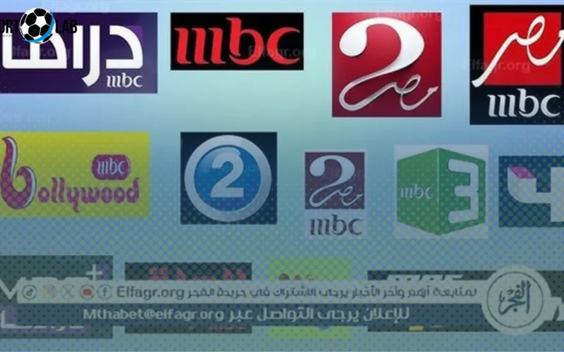 ترددات قنوات MBC 2025 HD وSD الجديدة على نايل سات والعرب سات الآن